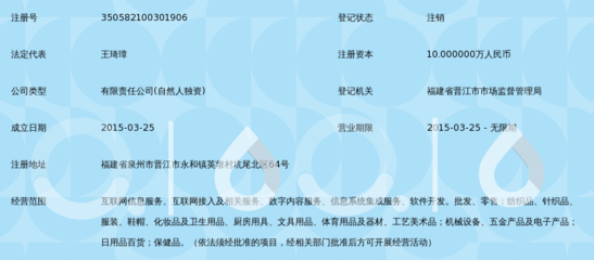 晉江企訊網絡信息服務 深耕互聯網信息服務的創新實踐與行業賦能